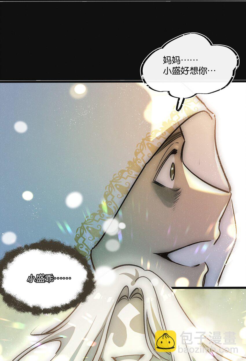 第31话 胜与负-第32话