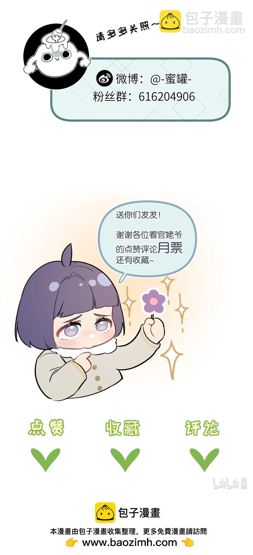 第31话 胜与负-第32话