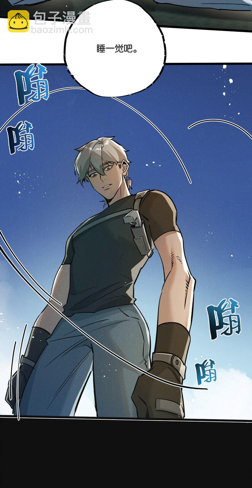 第33话 恶之卵-第34话
