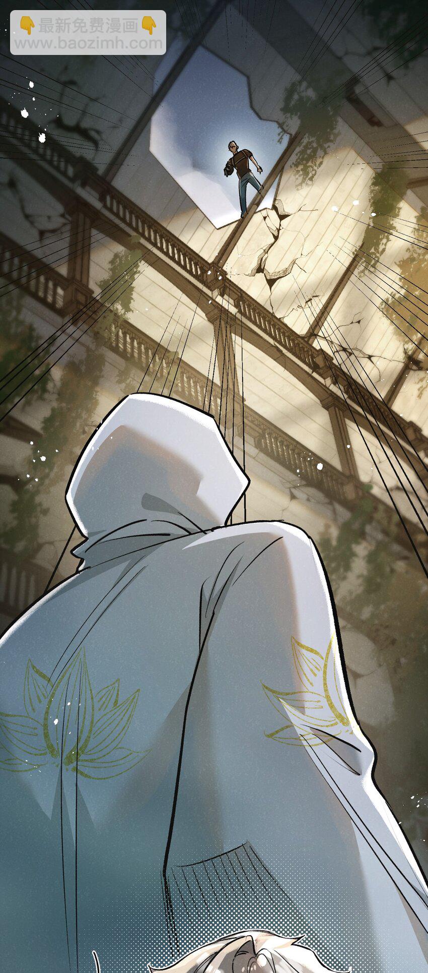 第33话 恶之卵-第34话