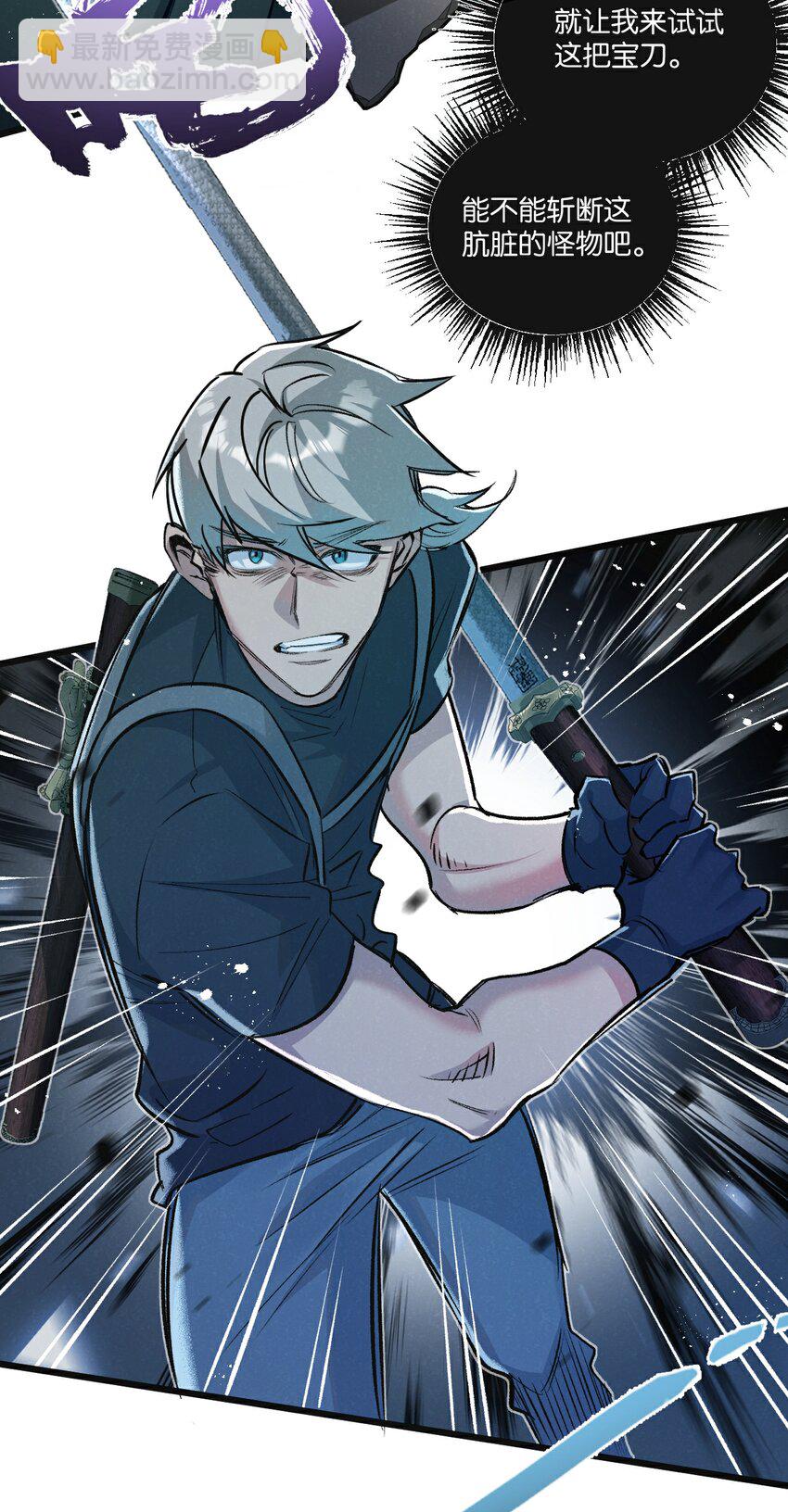 第35话 宝刀&middot;唐横-第36话