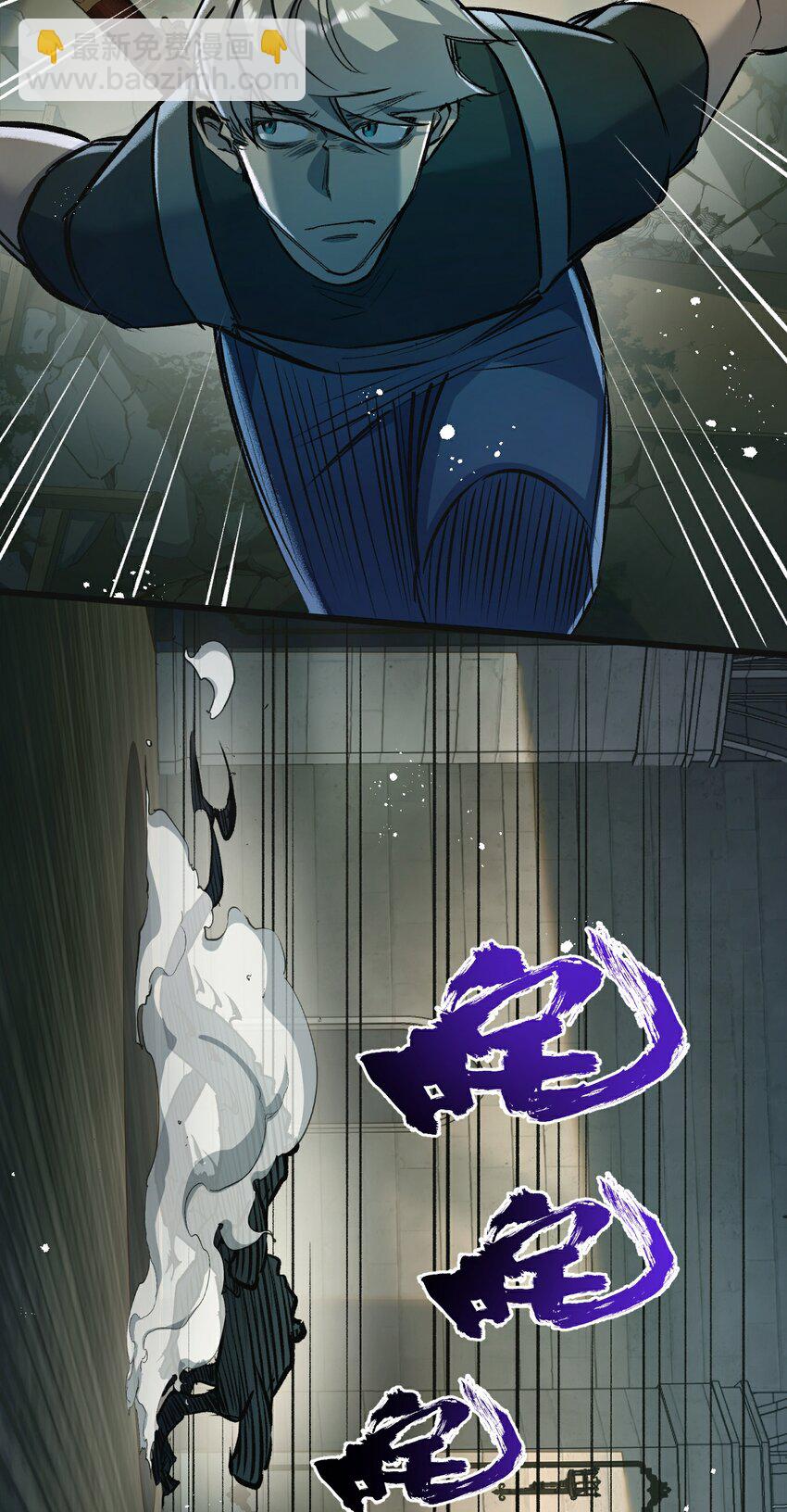 第35话 宝刀&middot;唐横-第36话