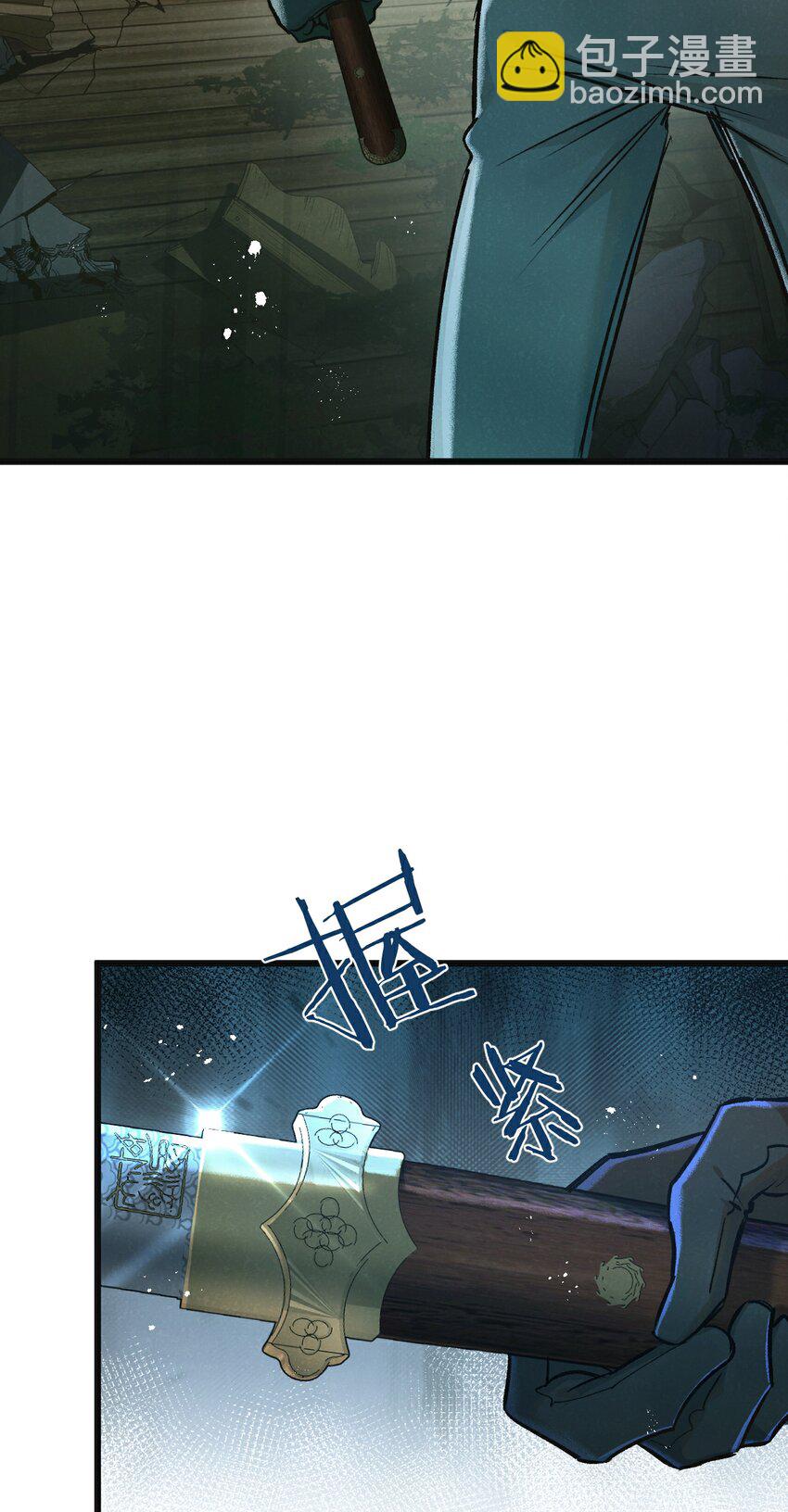 第35话 宝刀&middot;唐横-第36话