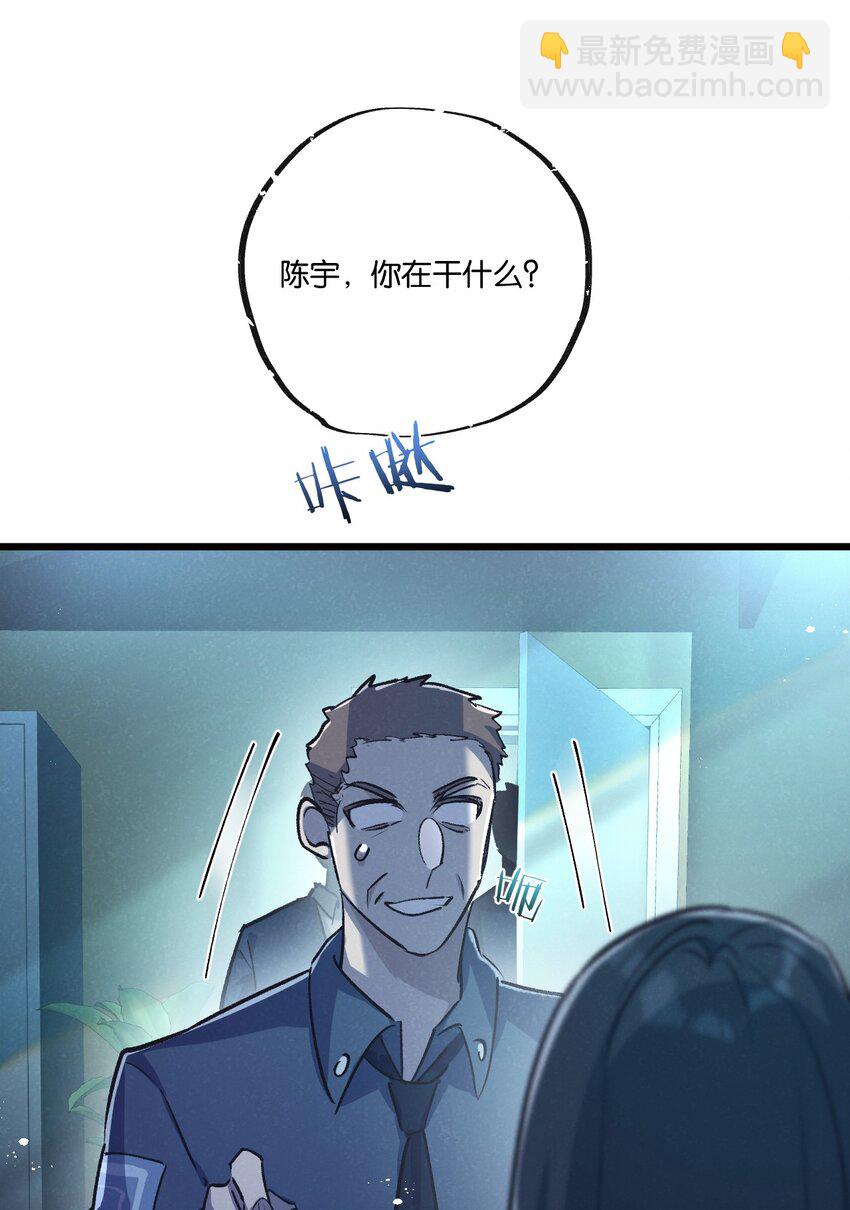 第37话 招安-第38话