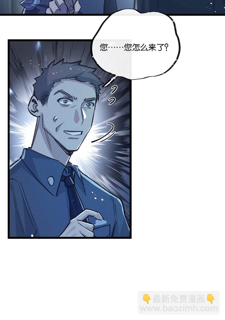第37话 招安-第38话