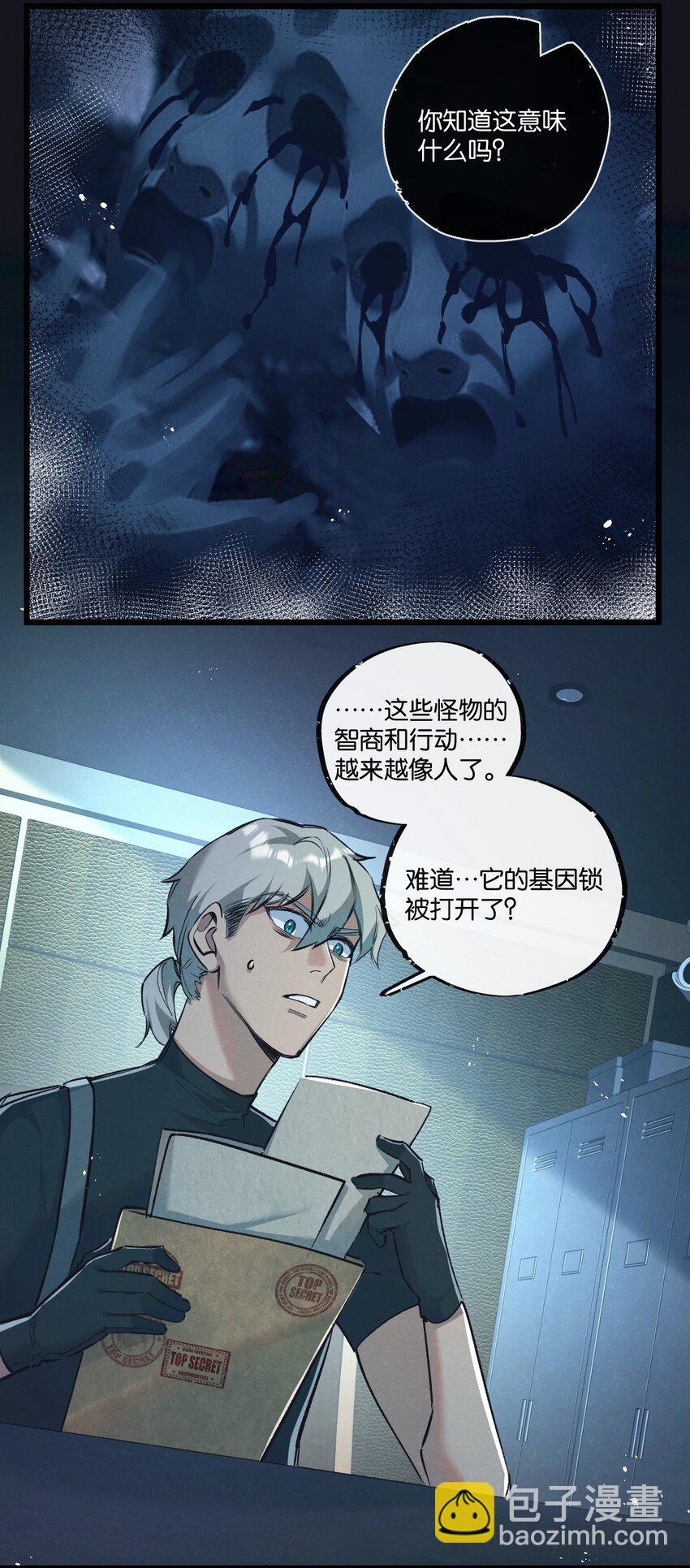 第37话 招安-第38话