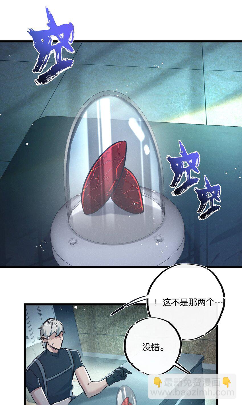 第37话 招安-第38话