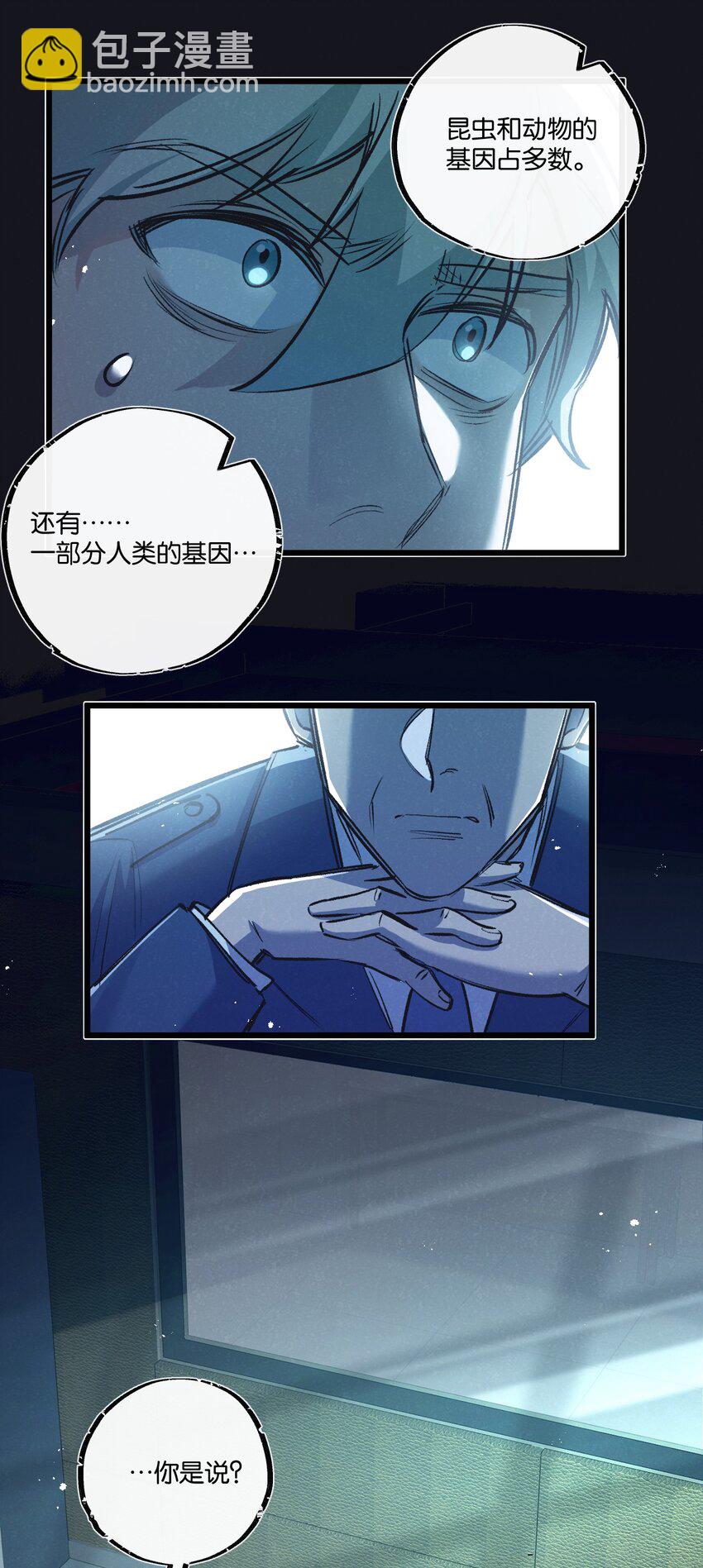 第37话 招安-第38话