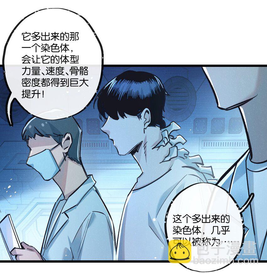 第39话 进化-第40话