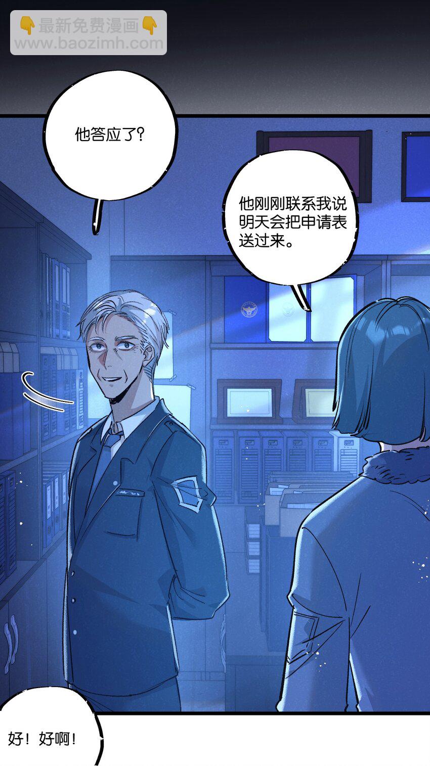 第39话 进化-第40话