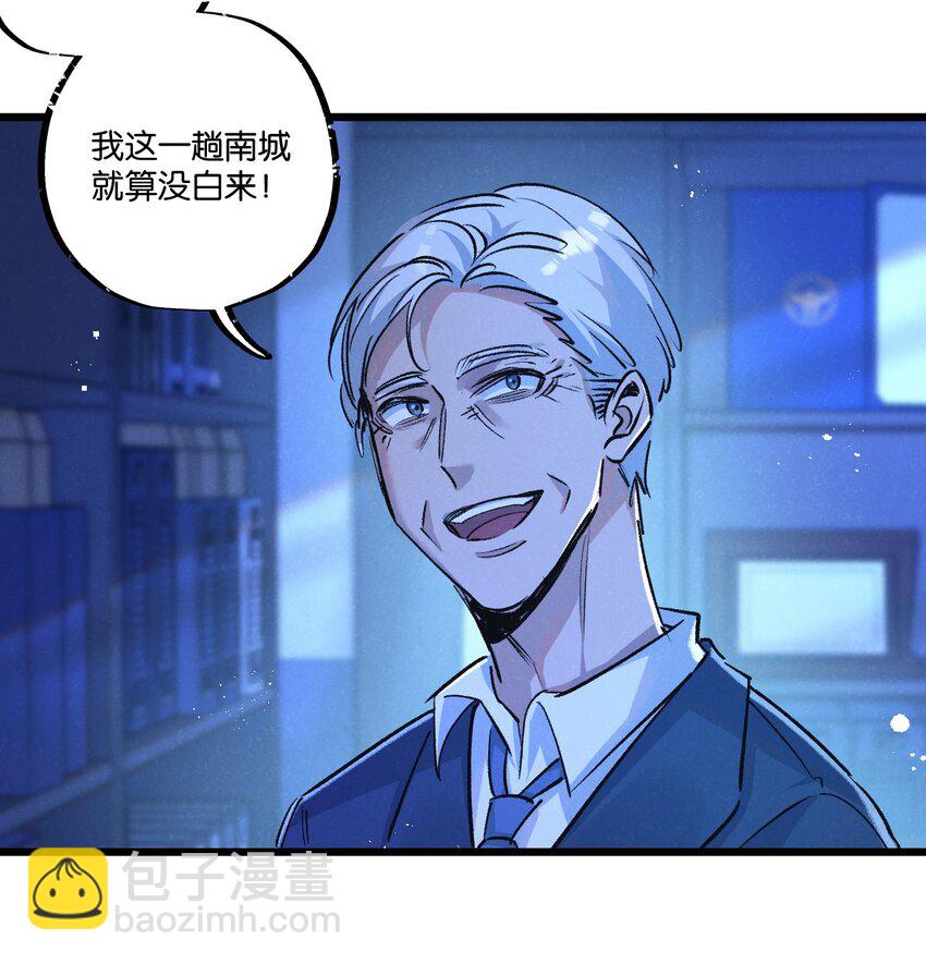 第39话 进化-第40话