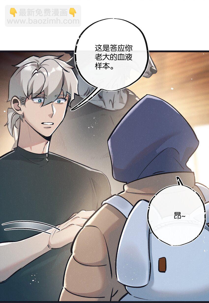 第39话 进化-第40话