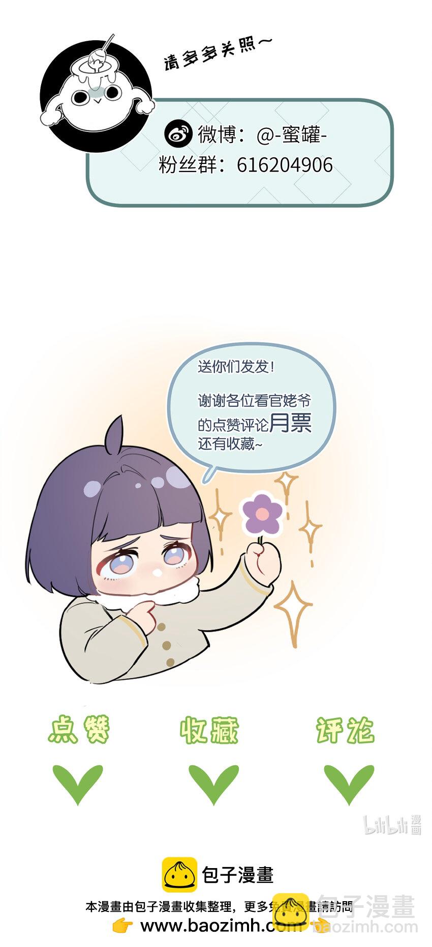 第39话 进化-第40话
