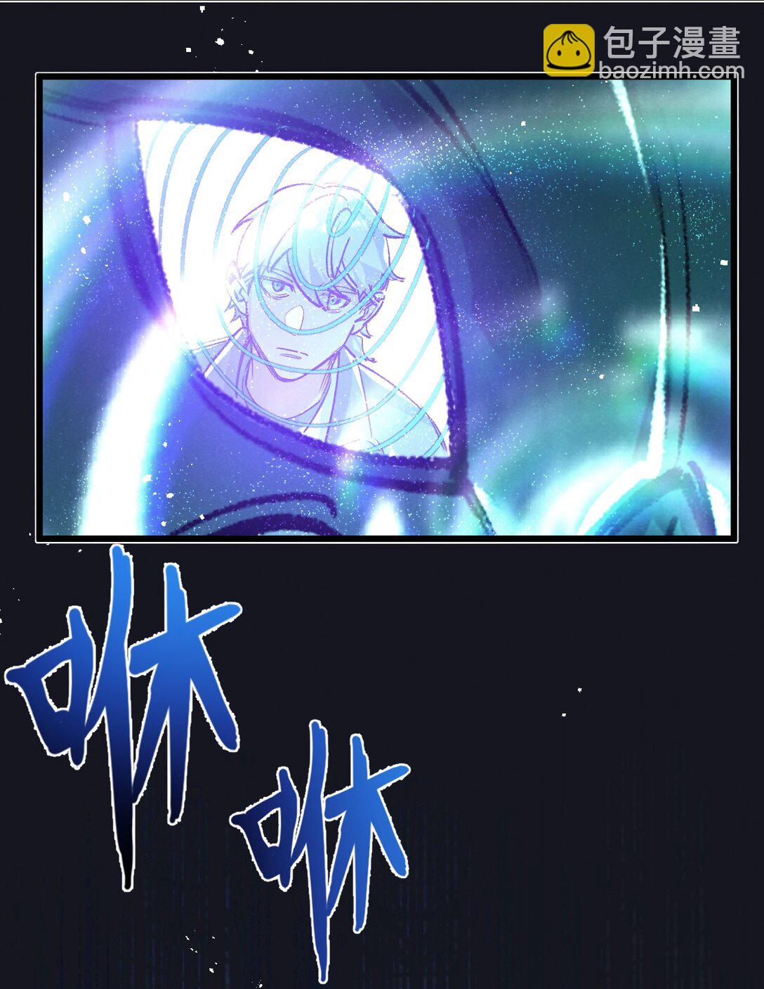 第43话 危险的皇子-第44话