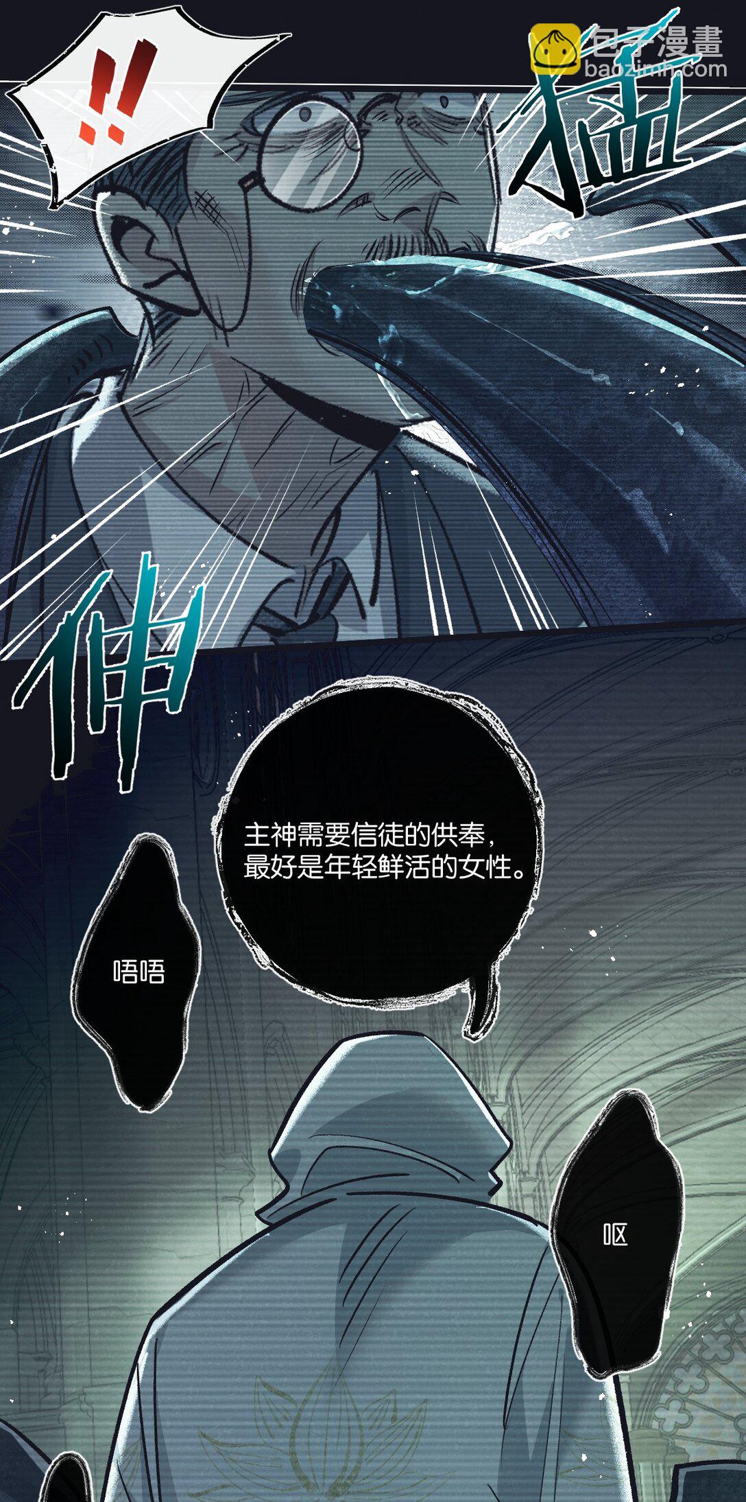 第43话 危险的皇子-第44话