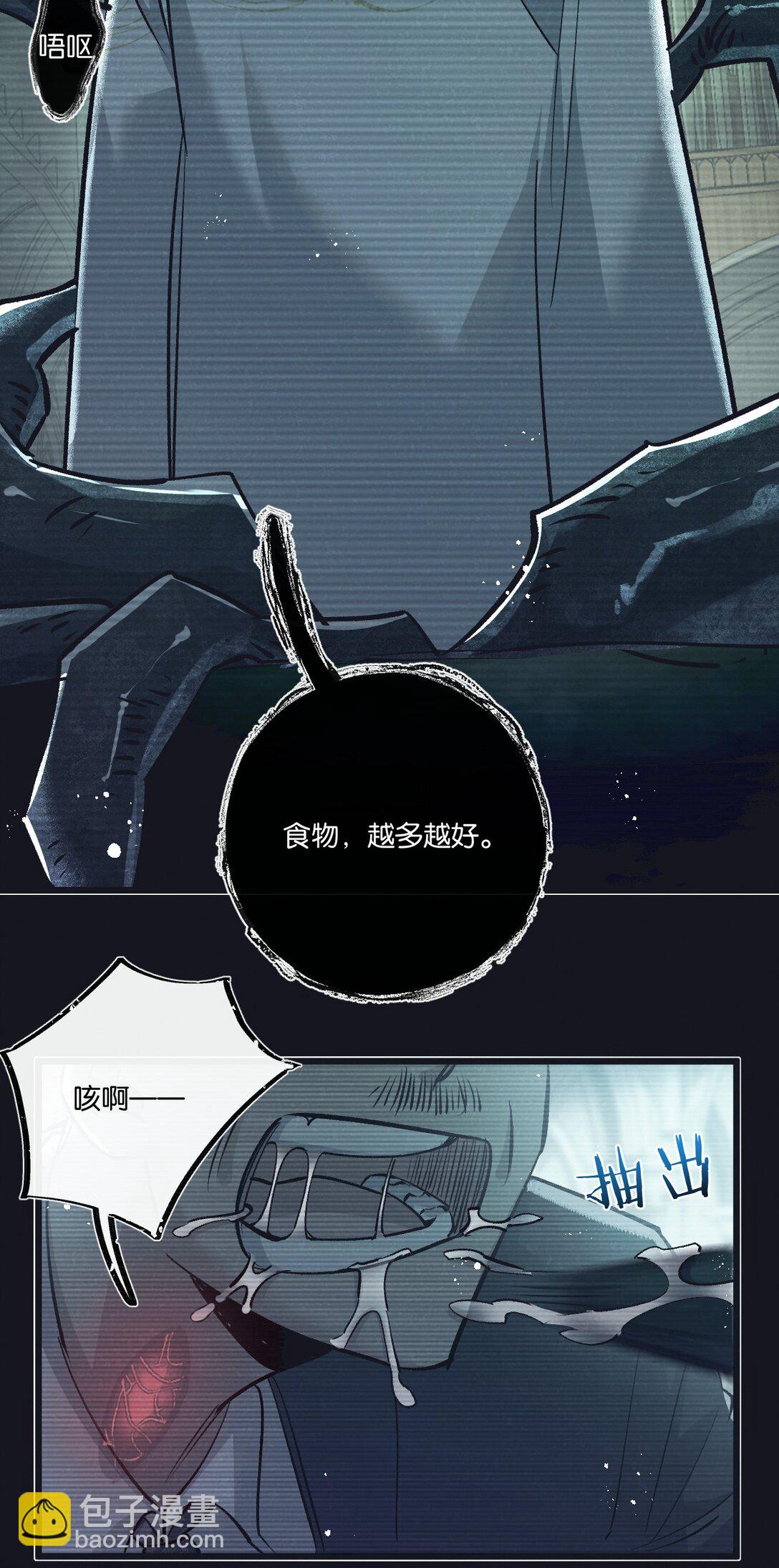 第43话 危险的皇子-第44话