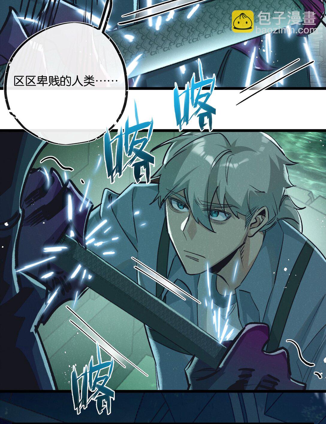 第43话 危险的皇子-第44话