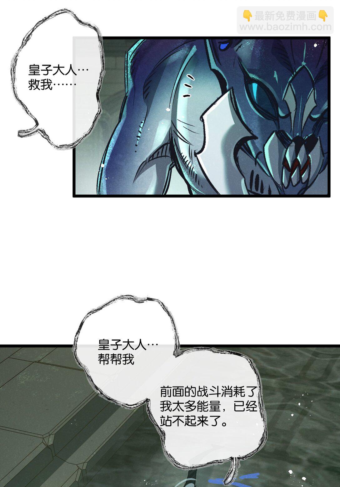 第45话 最后的番茄-第46话