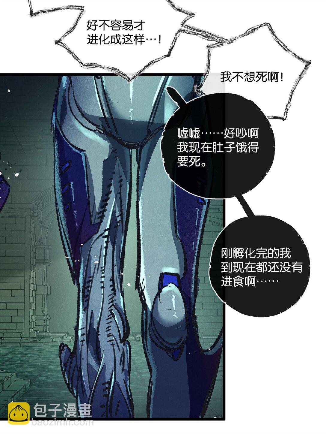 第45话 最后的番茄-第46话