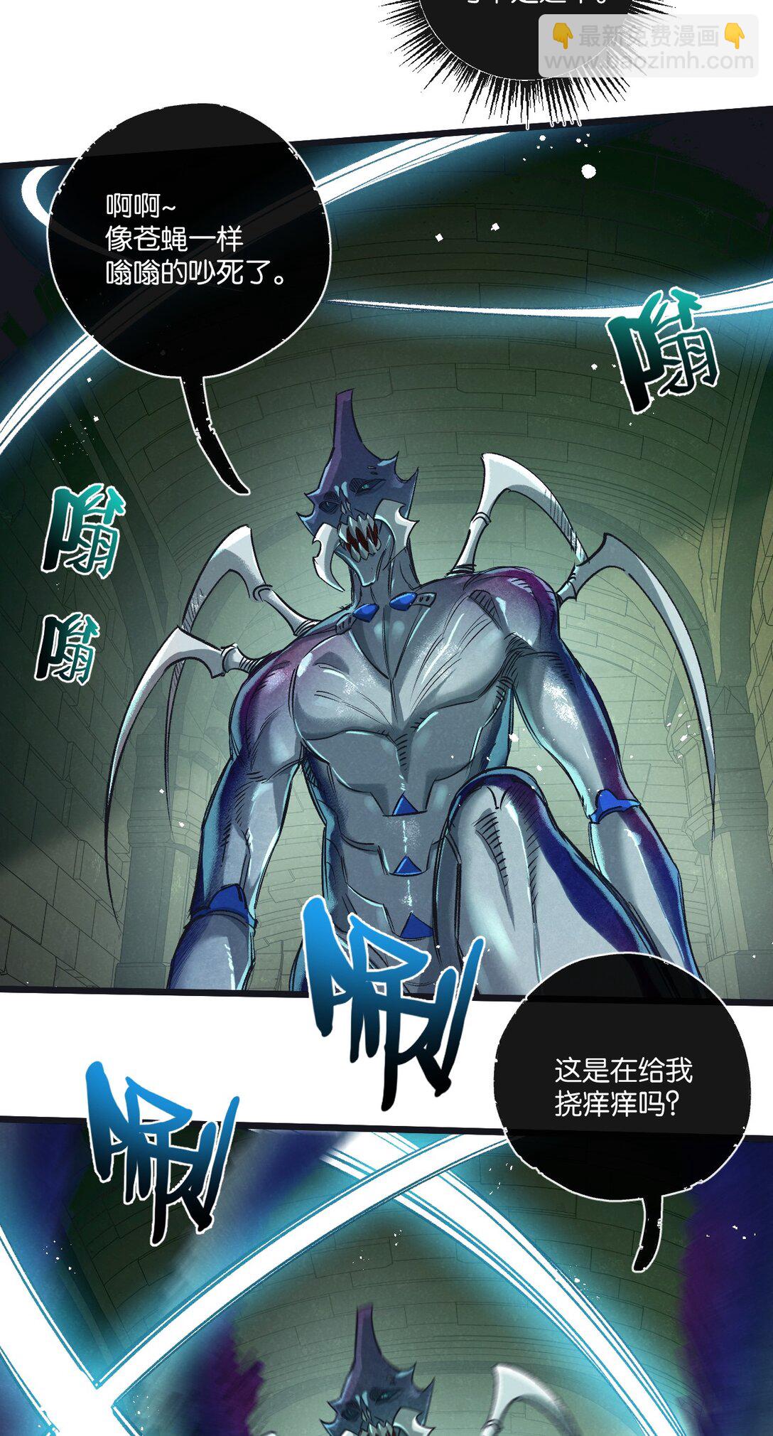 第45话 最后的番茄-第46话