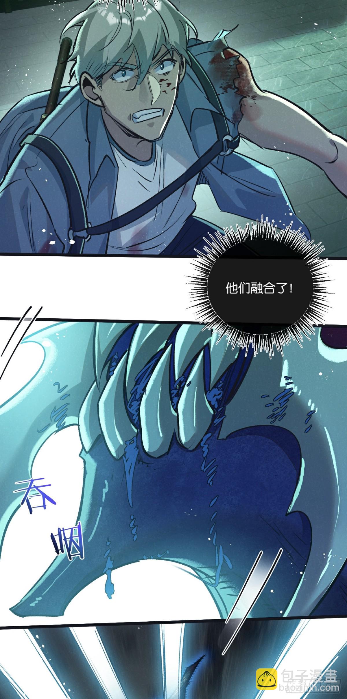 第47话 融合-第48话