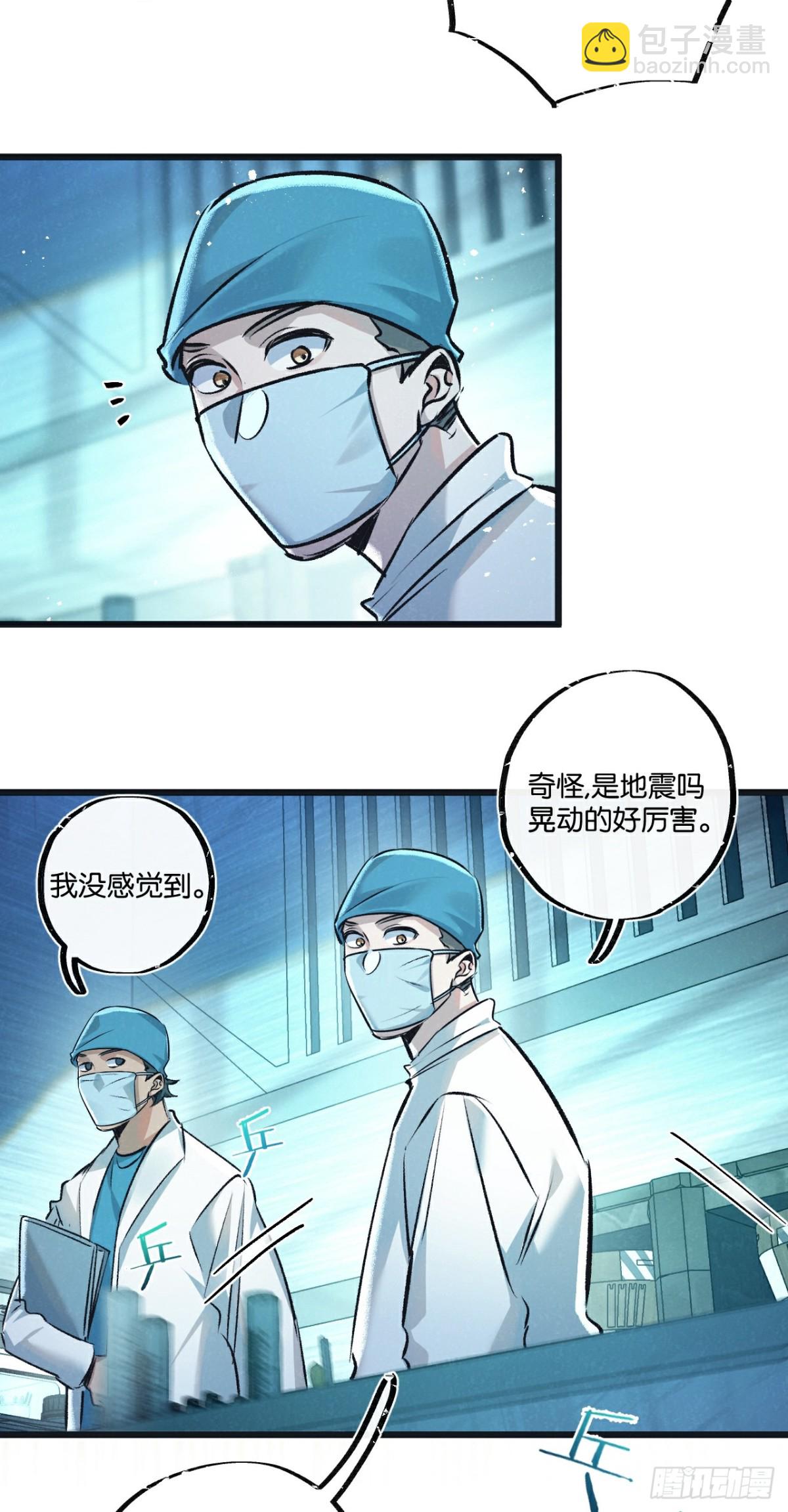 第47话 融合-第48话