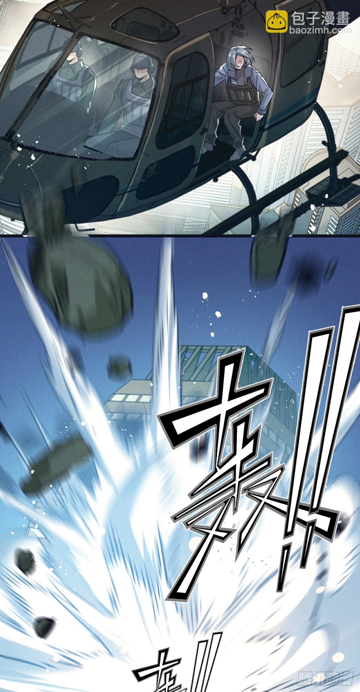 第47话 融合-第48话