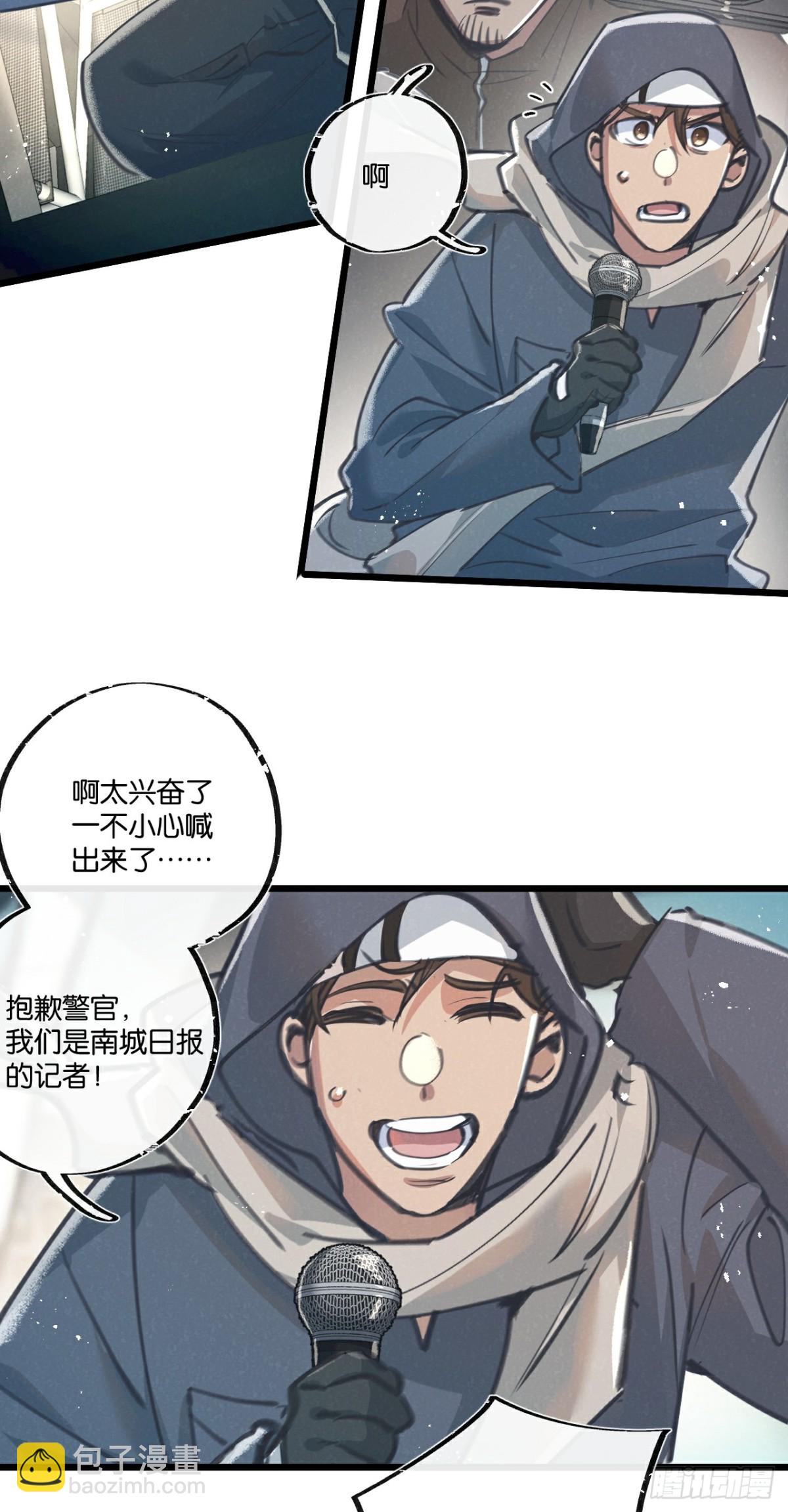 第47话 融合-第48话
