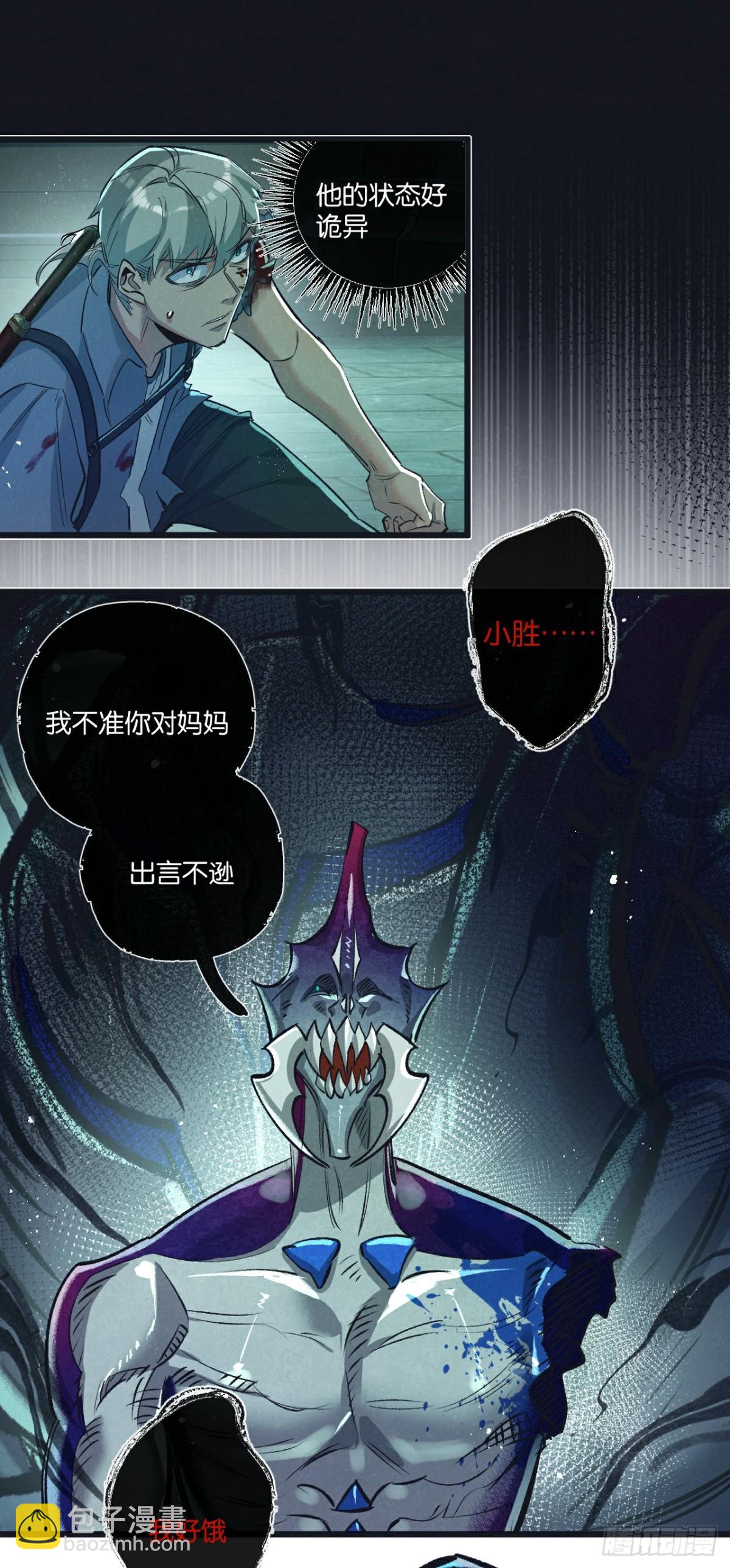 第47话 融合-第48话
