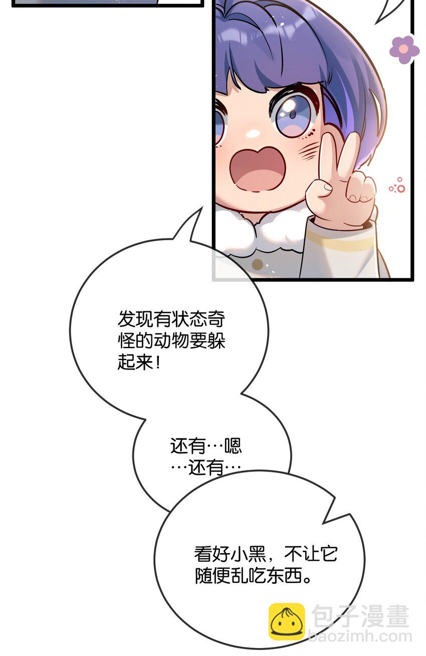 第5话 一顿代表丰收的晚餐(1/2)-第6话