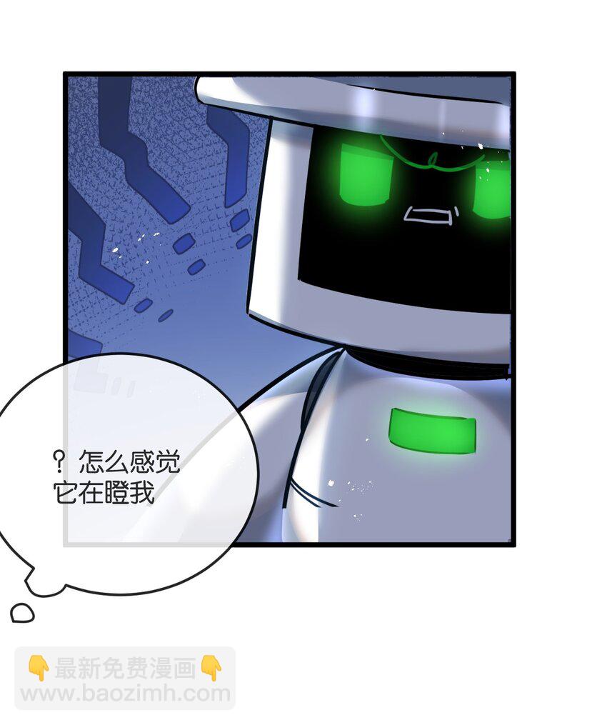 第5话 一顿代表丰收的晚餐(1/2)-第6话