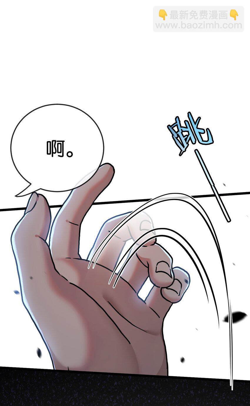 第5话 一顿代表丰收的晚餐(1/2)-第6话