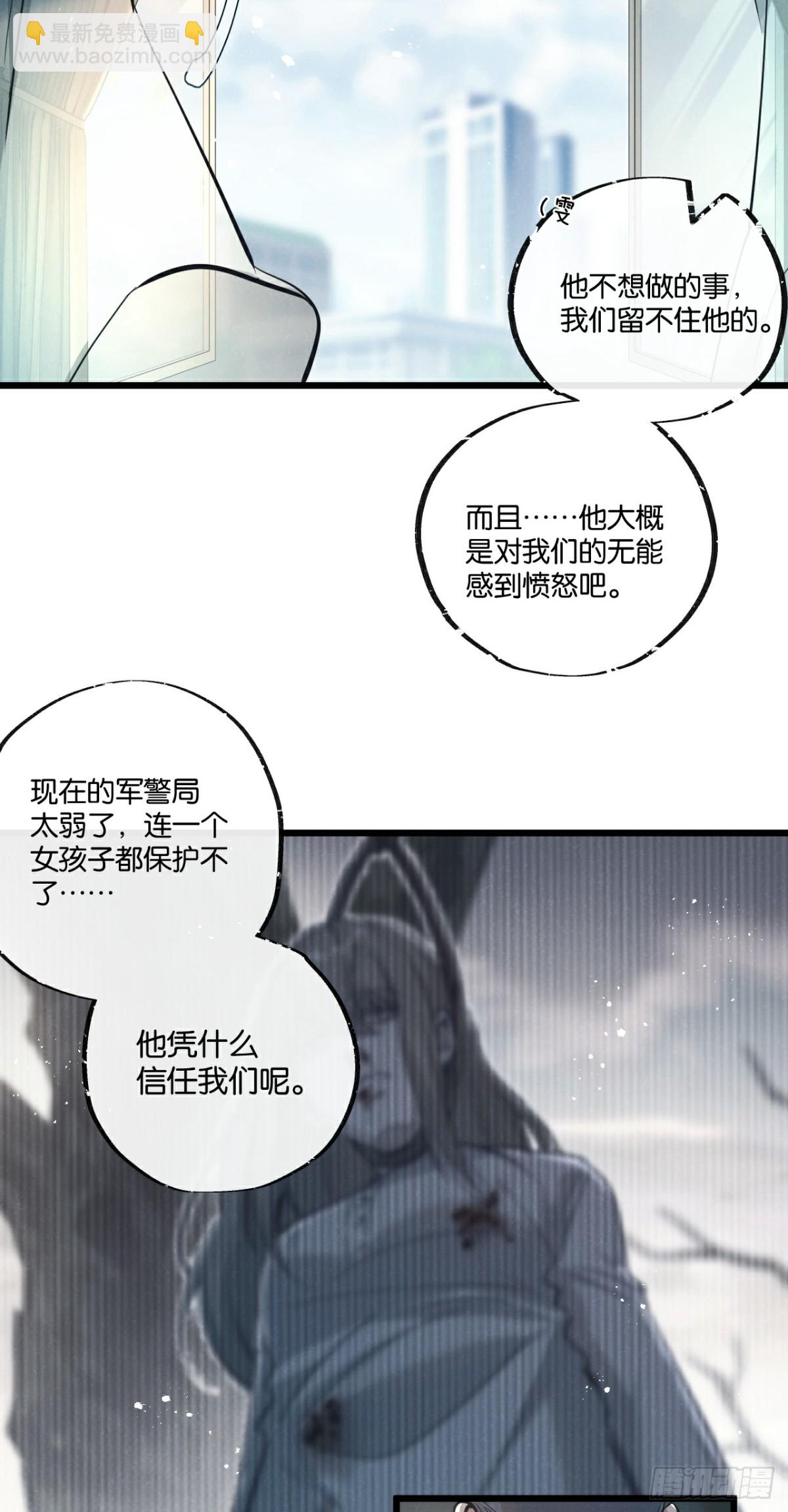 第49话 农场升级-第50话