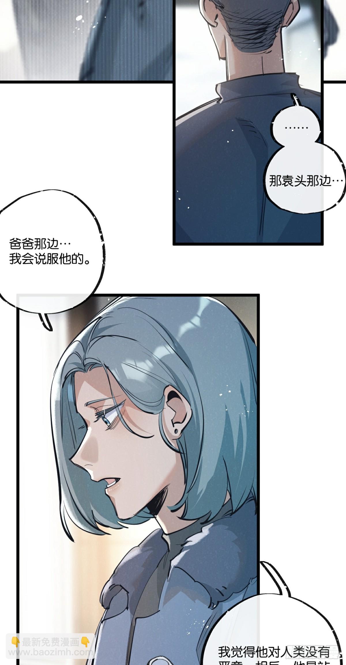 第49话 农场升级-第50话