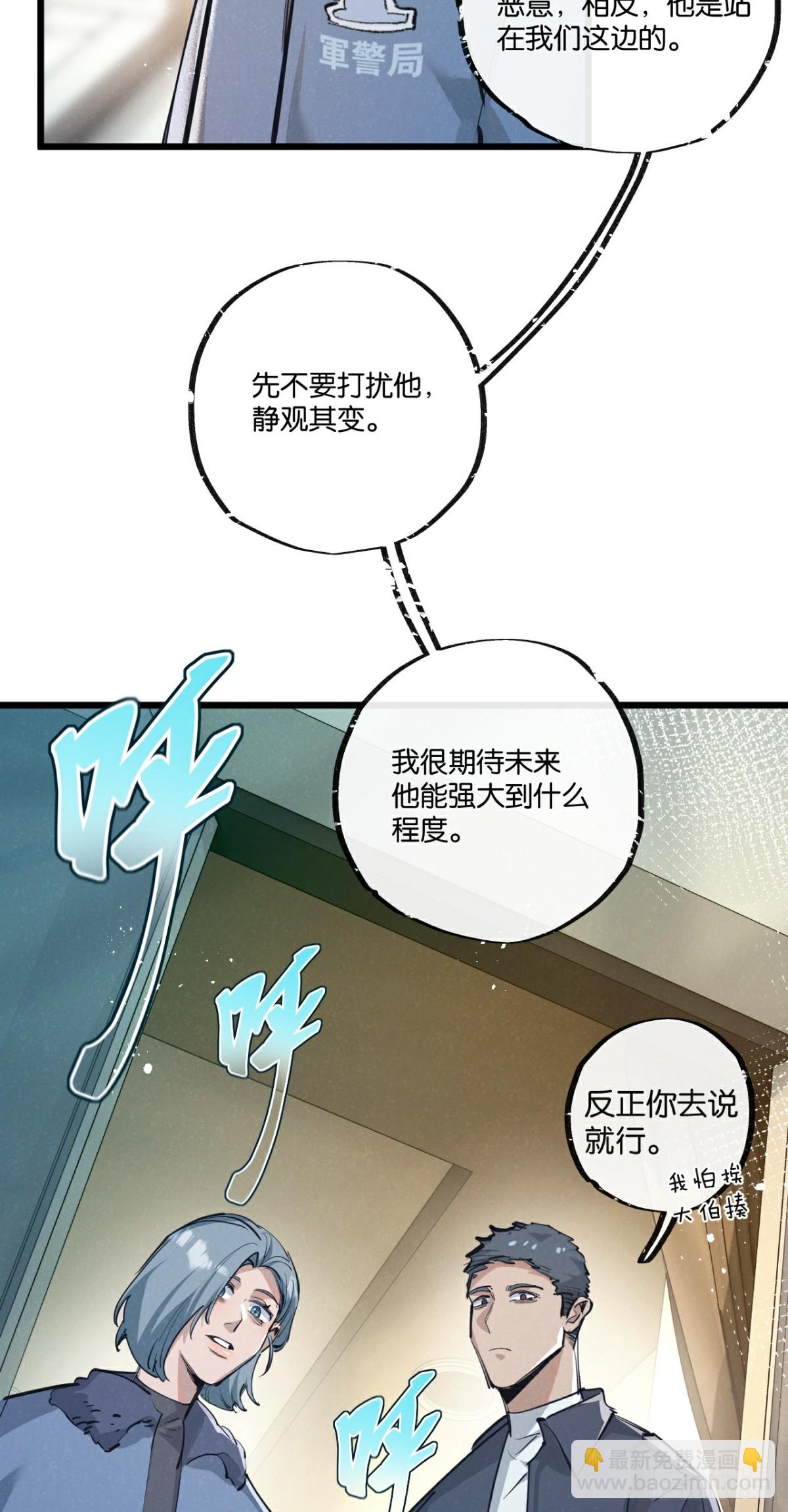 第49话 农场升级-第50话