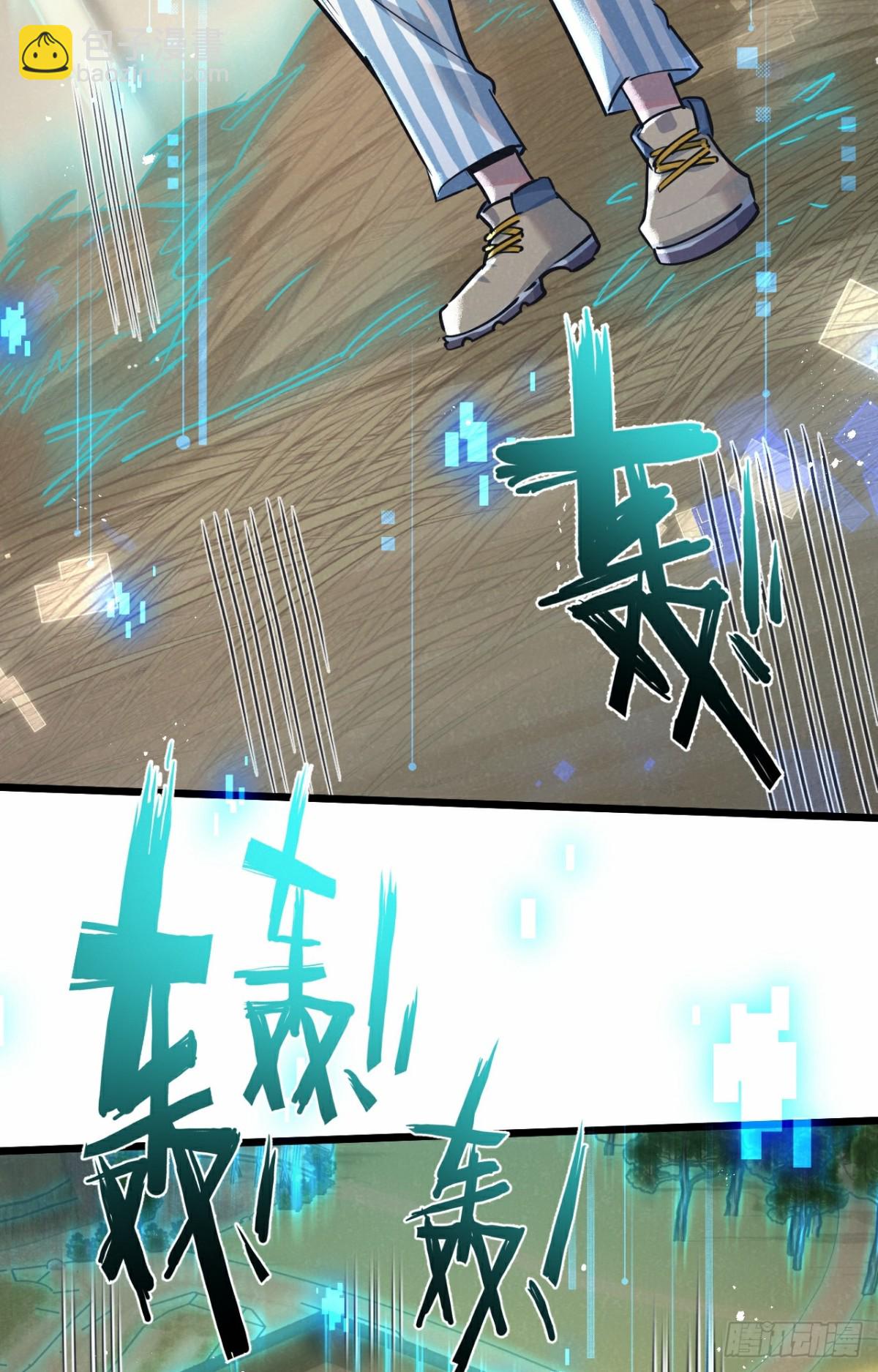 第49话 农场升级-第50话