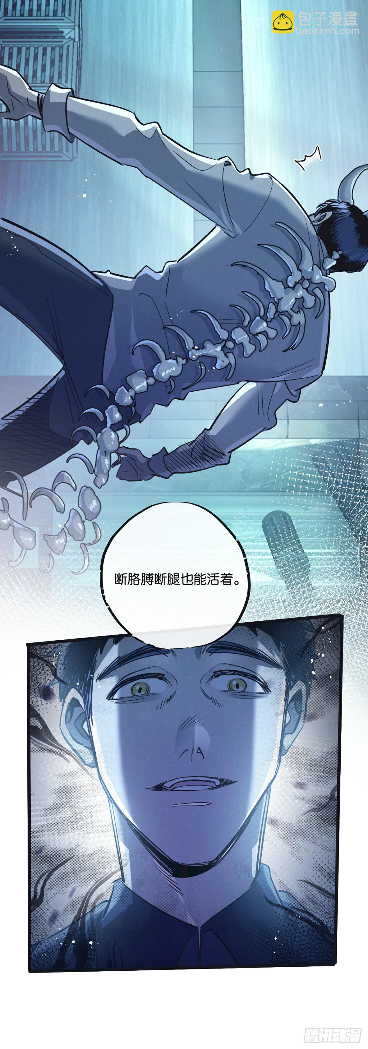 第51话 神之基因-第52话