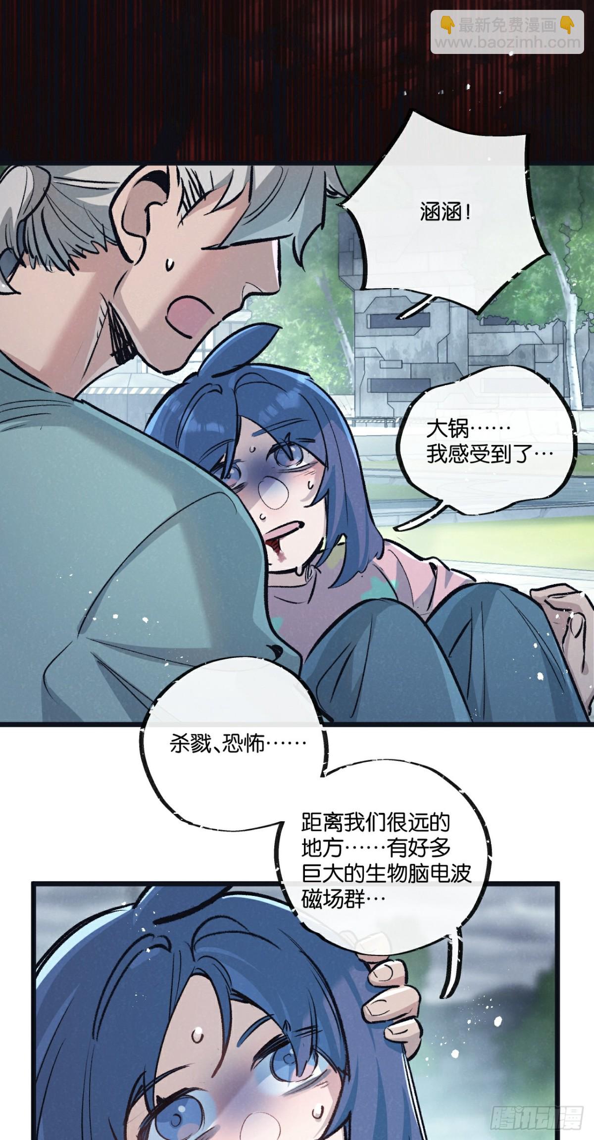 第63话 找到人王-第64话