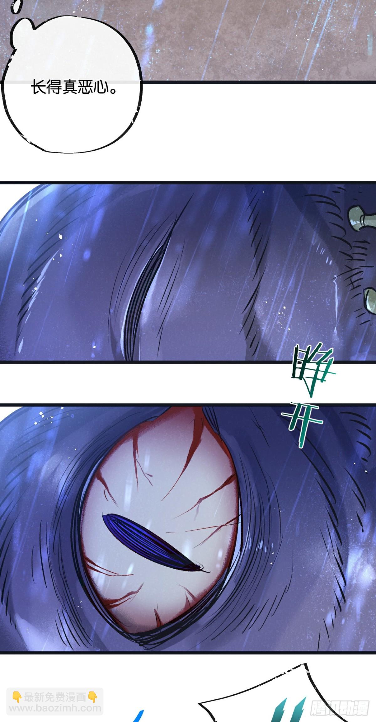 第63话 找到人王-第64话