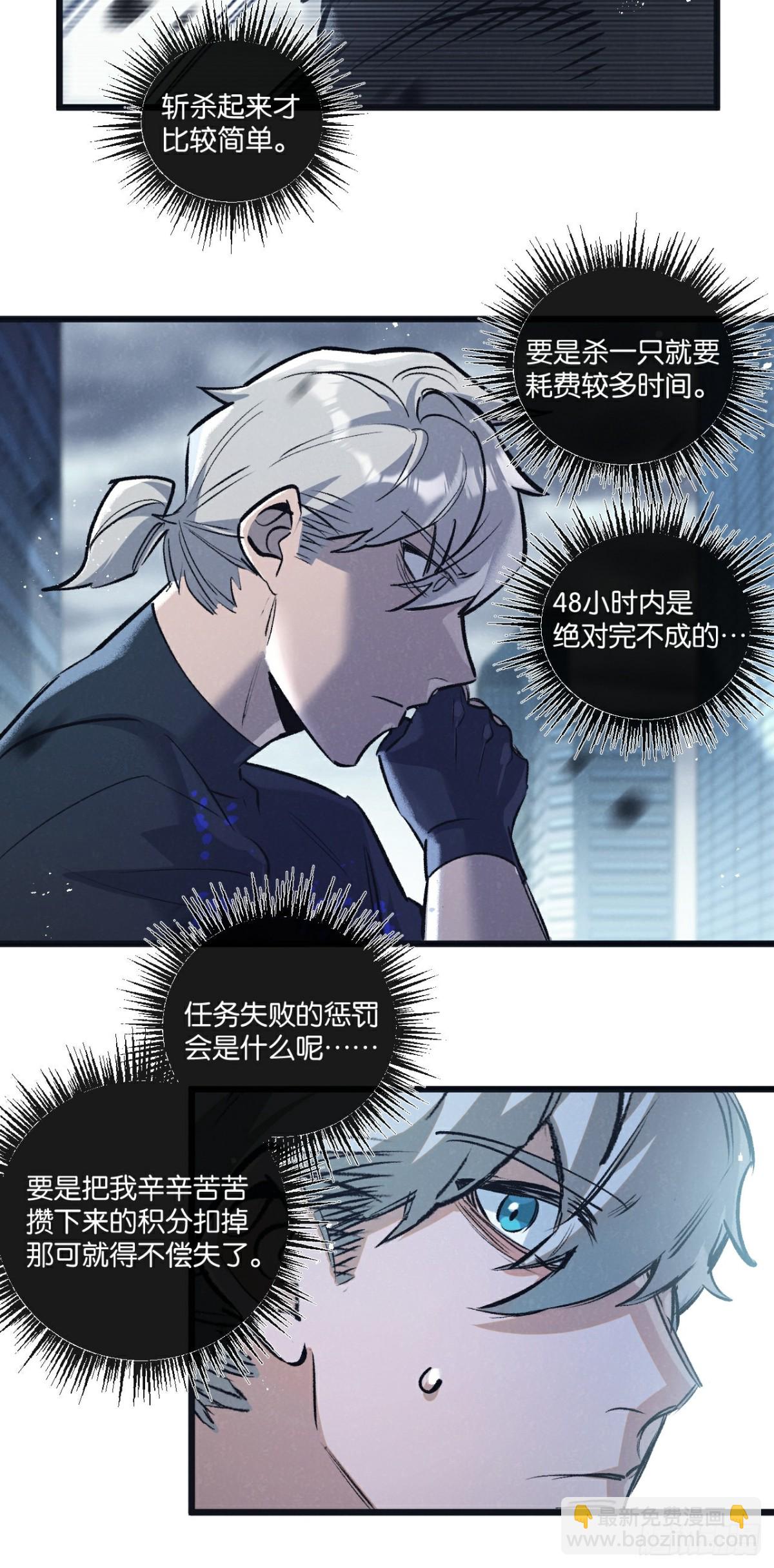第65话 傀儡潮-第68话
