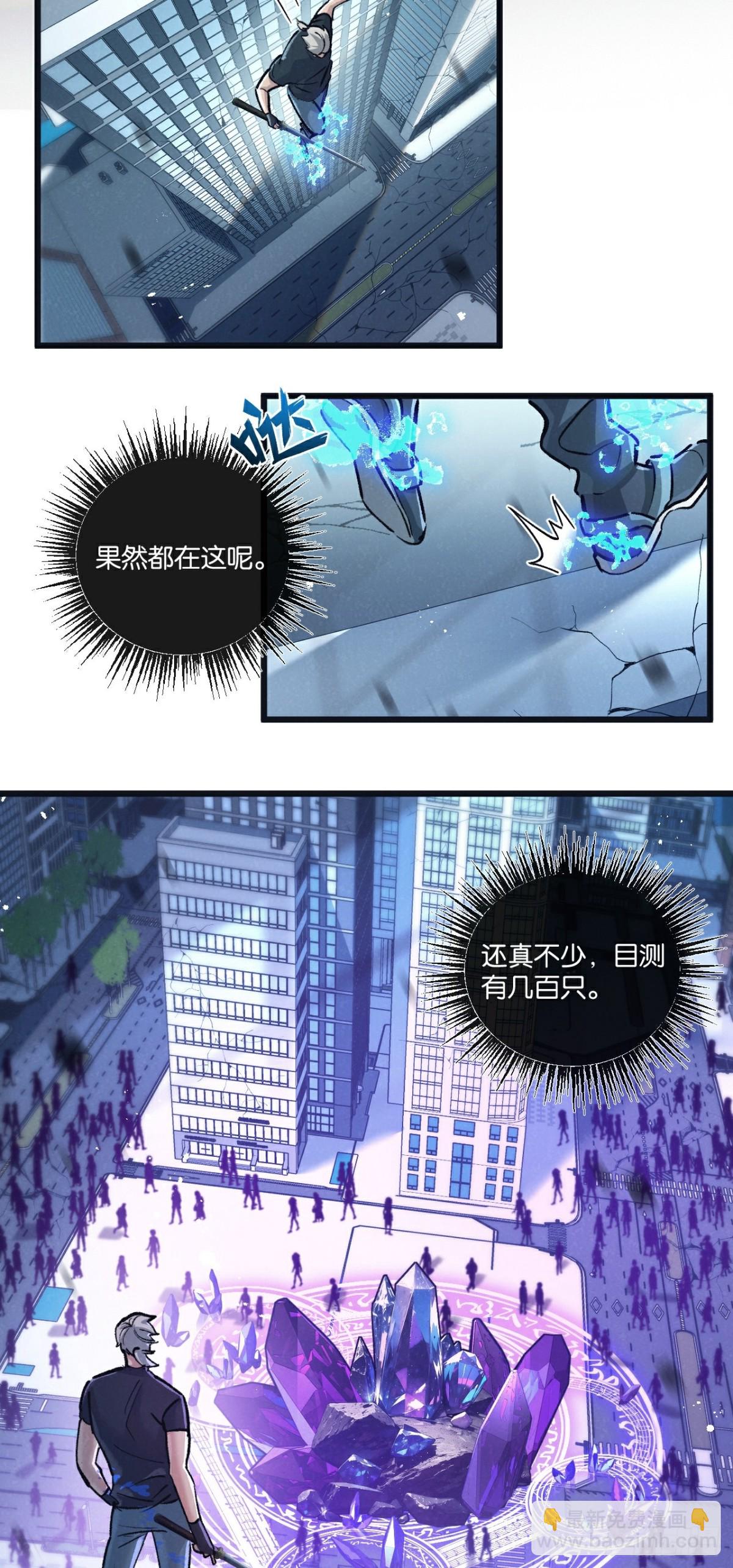 第65话 傀儡潮-第68话