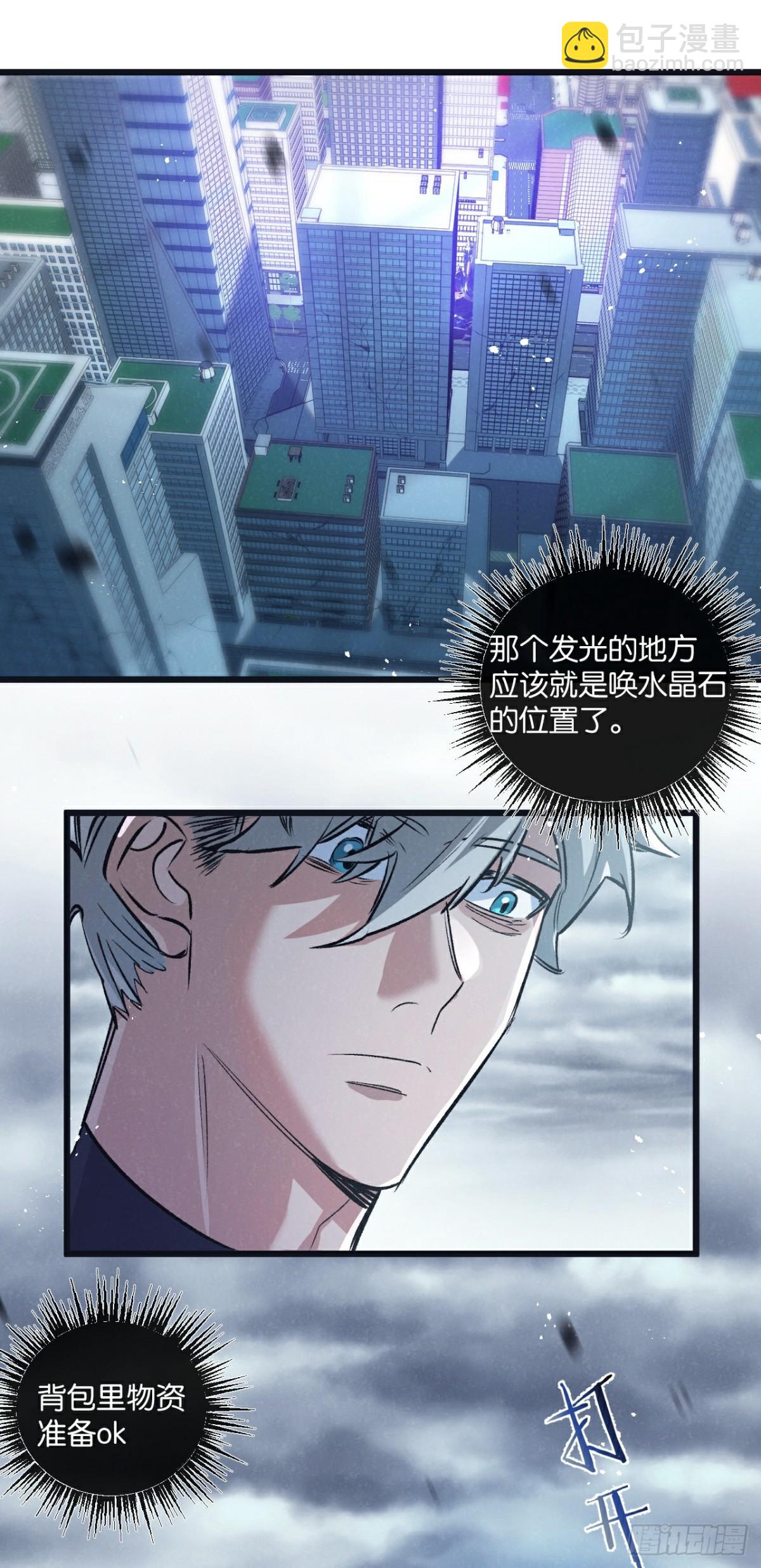 第65话 傀儡潮-第68话