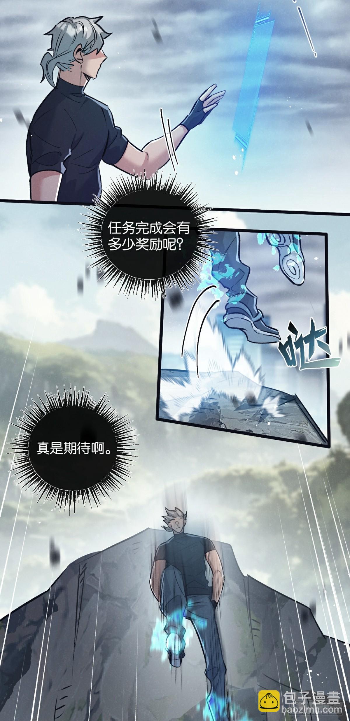 第65话 傀儡潮-第68话