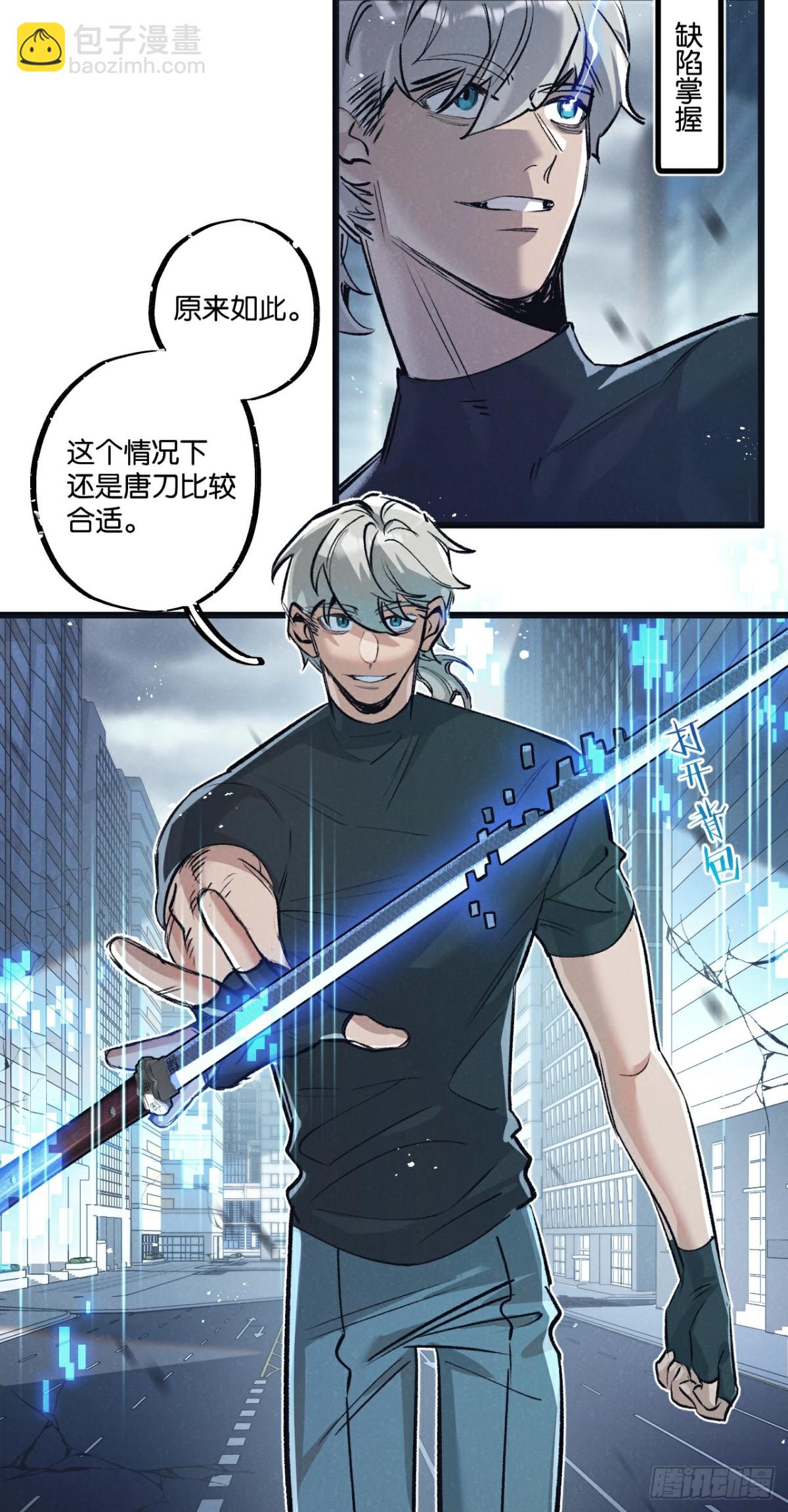 第65话 傀儡潮-第68话
