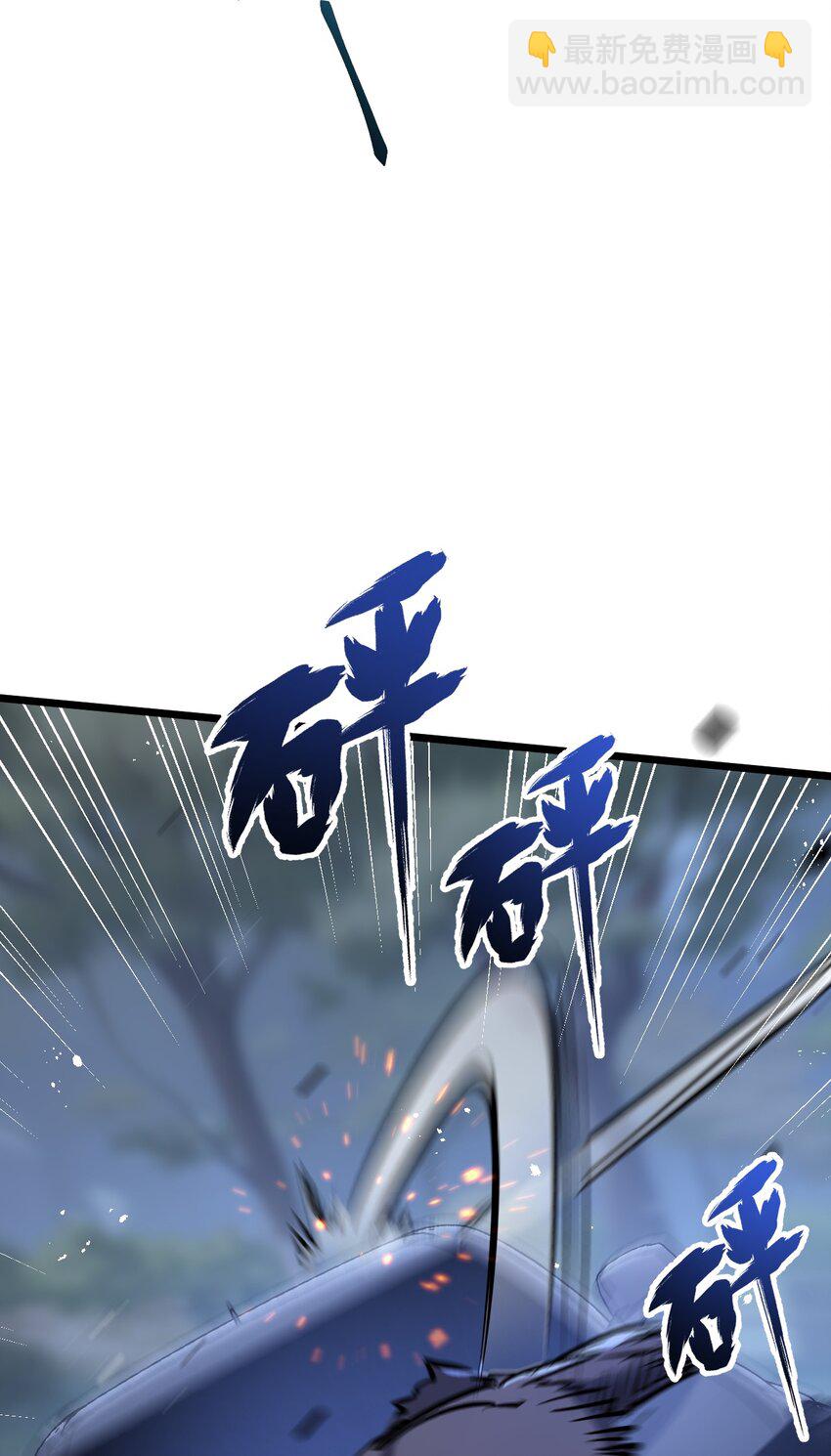 第7话 小白有救了?(1/2)-第8话
