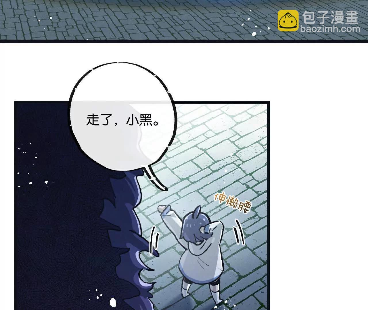 第69话 大集合(1/3)-第70话