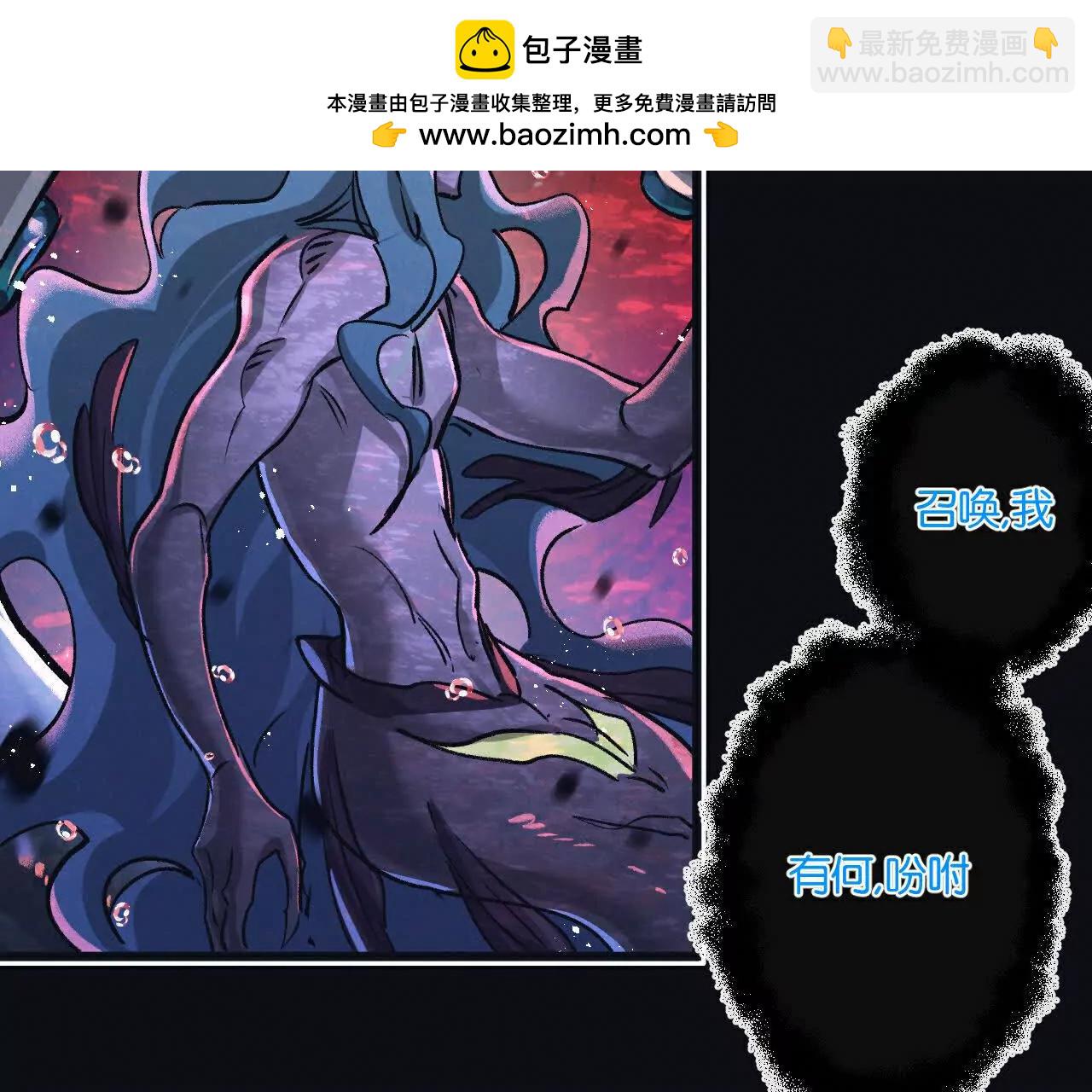 第73话 既定的路线(1/2)-第74话