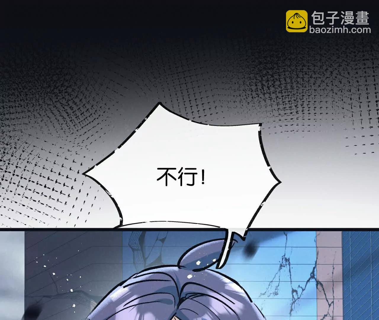 第73话 既定的路线(1/2)-第74话