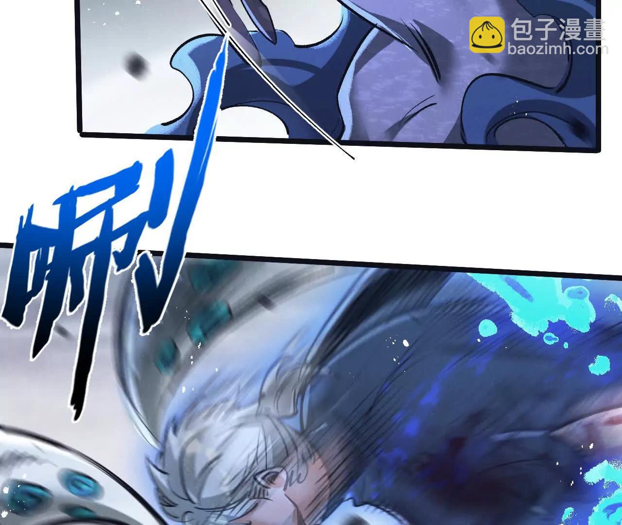 第75话 偷窥者(1/2)-第76话