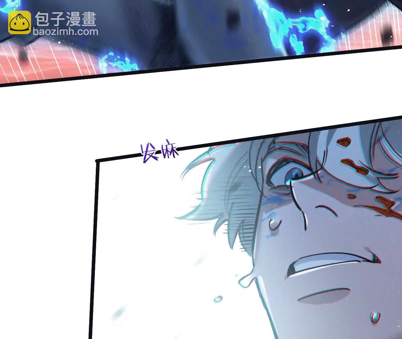 第75话 偷窥者(1/2)-第76话